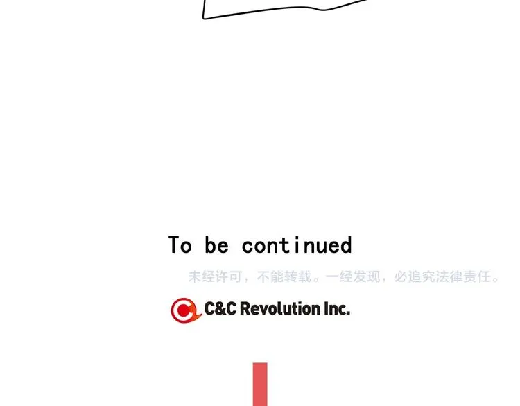 第44话 谁和你是情侣？ 第126页