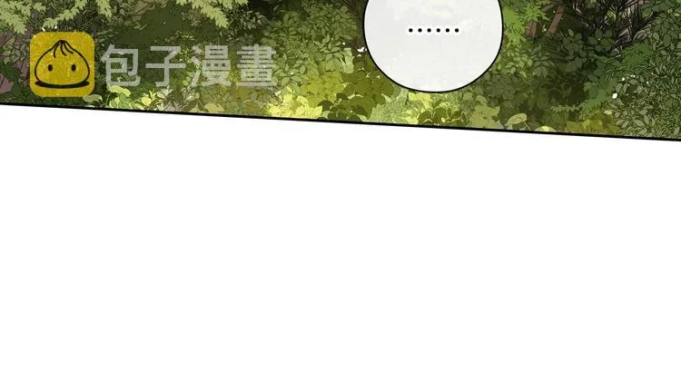 第43话 说不出的感谢 第14页