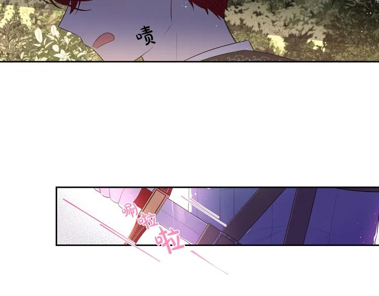第43话 说不出的感谢 第17页