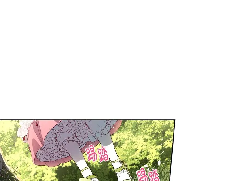 第43话 说不出的感谢 第18页