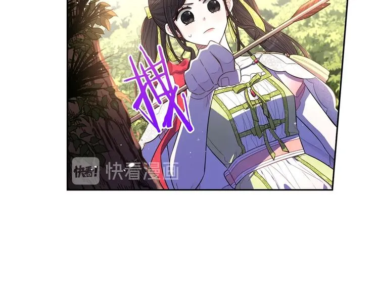 第43话 说不出的感谢 第20页