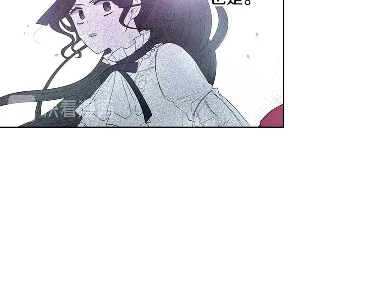 第43话 说不出的感谢 第30页