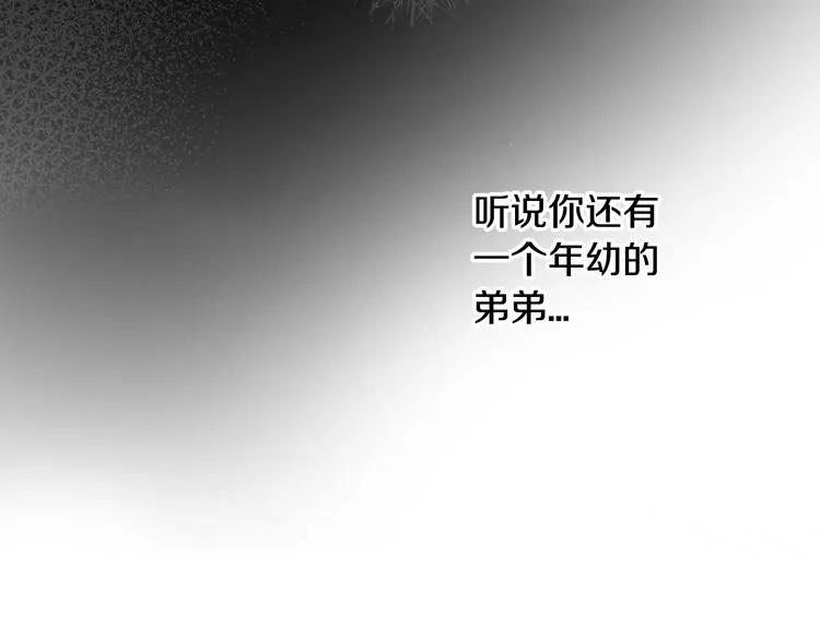 第43话 说不出的感谢 第36页