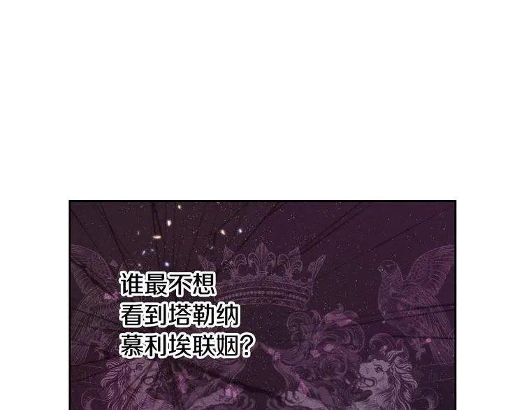 第43话 说不出的感谢 第60页