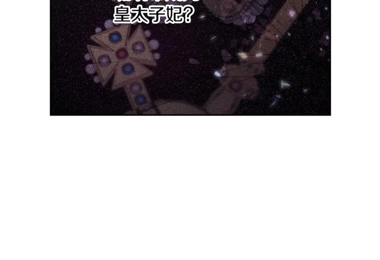 第43话 说不出的感谢 第62页