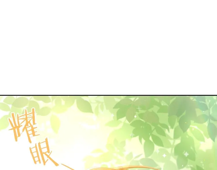 第43话 说不出的感谢 第76页