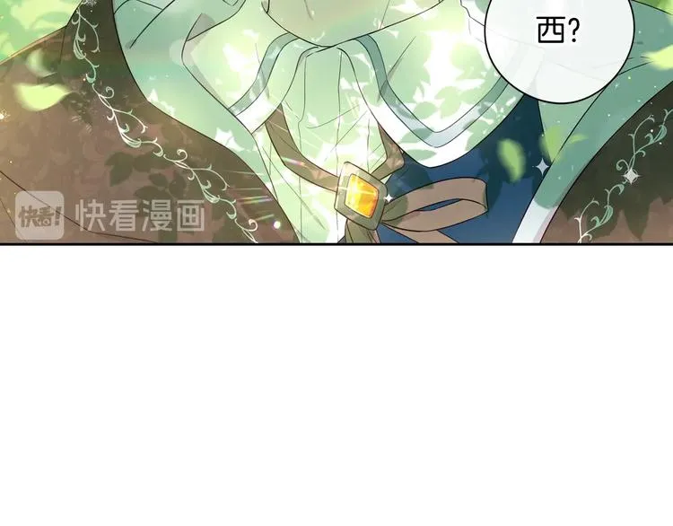 第43话 说不出的感谢 第78页