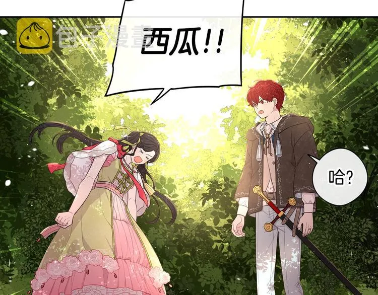 第43话 说不出的感谢 第81页