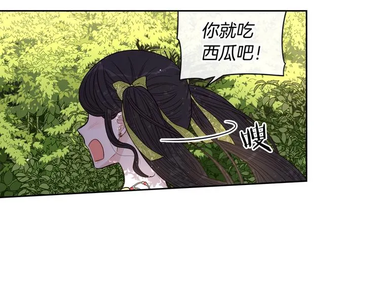 第43话 说不出的感谢 第83页