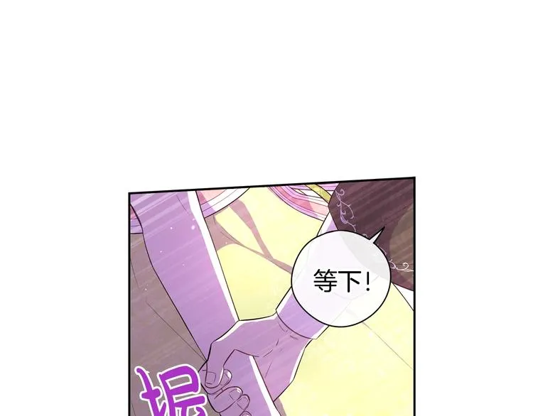 第43话 说不出的感谢 第85页
