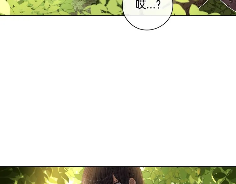 第43话 说不出的感谢 第98页