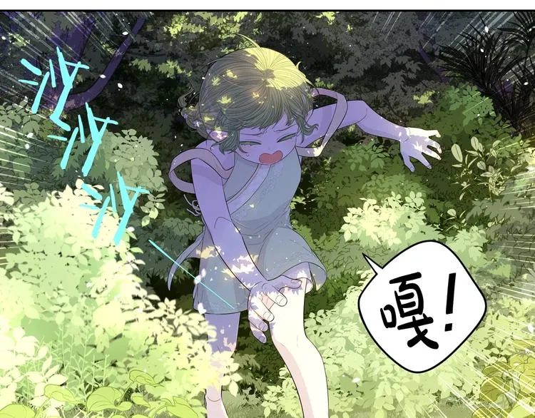 第43话 说不出的感谢 第105页