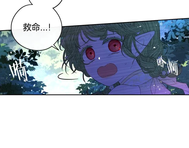 第43话 说不出的感谢 第107页