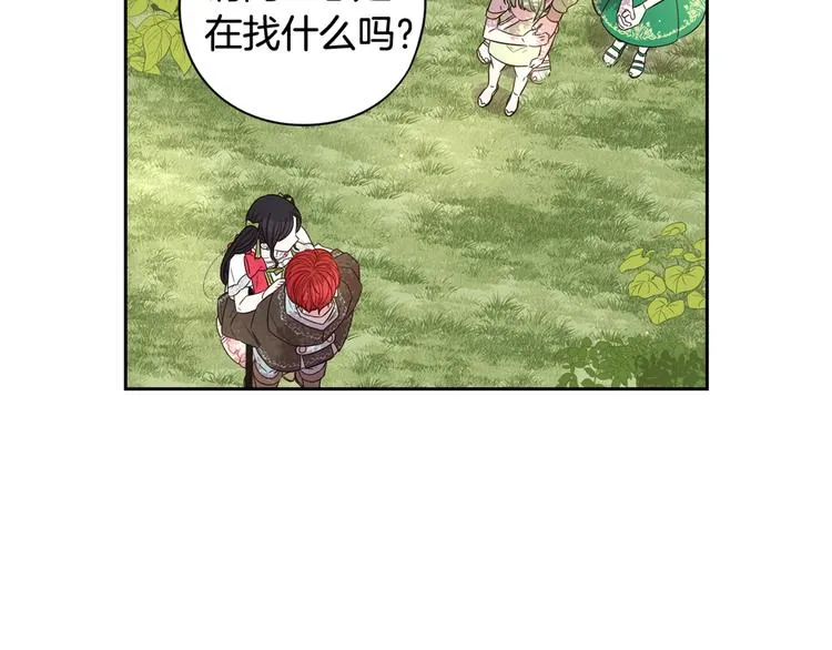 第43话 说不出的感谢 第124页