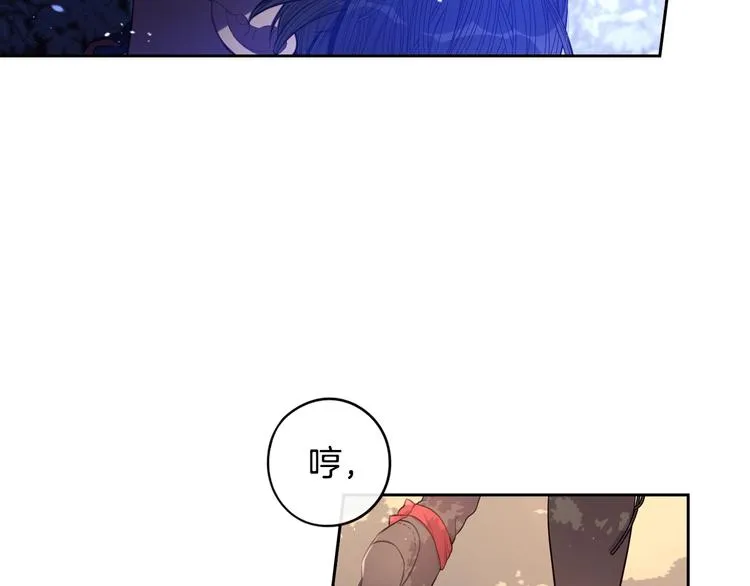 第42话 来，偷袭？ 第7页