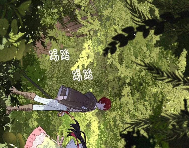 第42话 来，偷袭？ 第22页