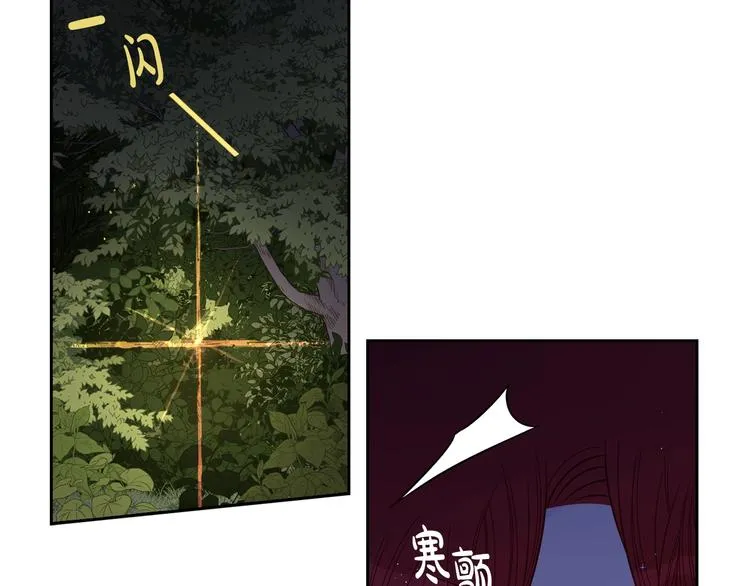 第42话 来，偷袭？ 第35页
