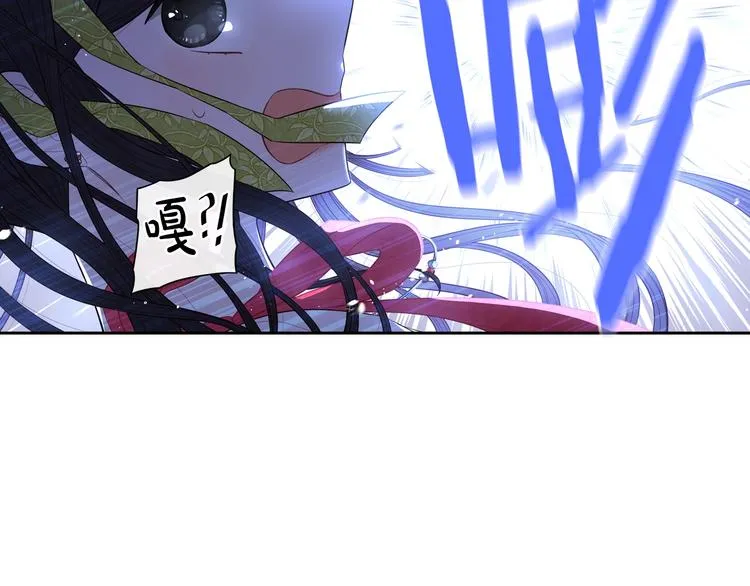 第42话 来，偷袭？ 第39页