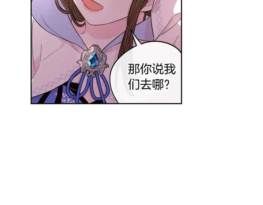 第40话 寻找精灵 第49页