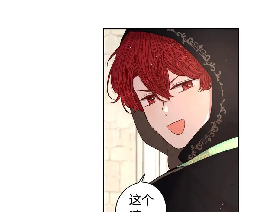 第40话 寻找精灵 第50页