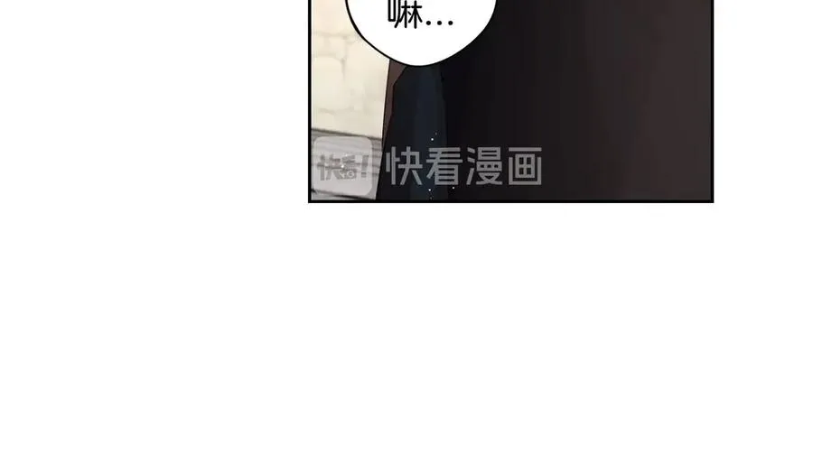 第40话 寻找精灵 第51页