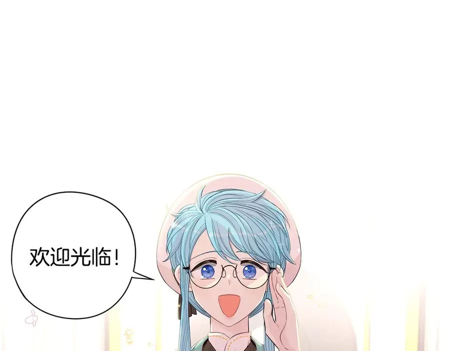 第40话 寻找精灵 第57页