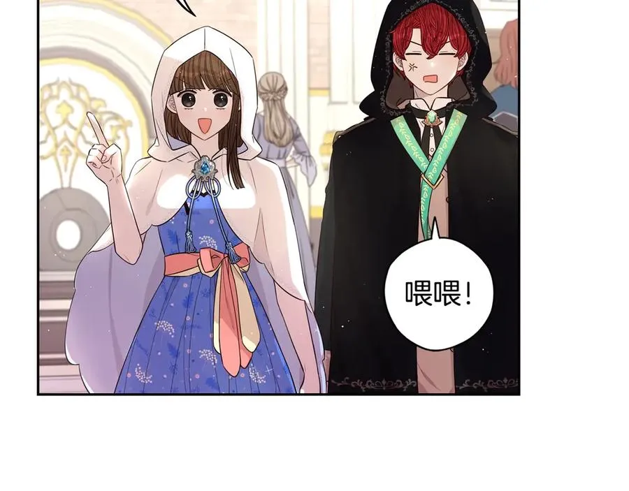 第40话 寻找精灵 第60页