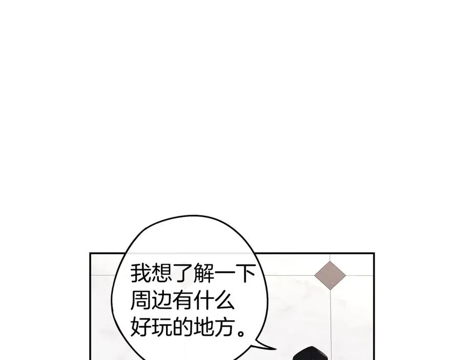 第40话 寻找精灵 第64页