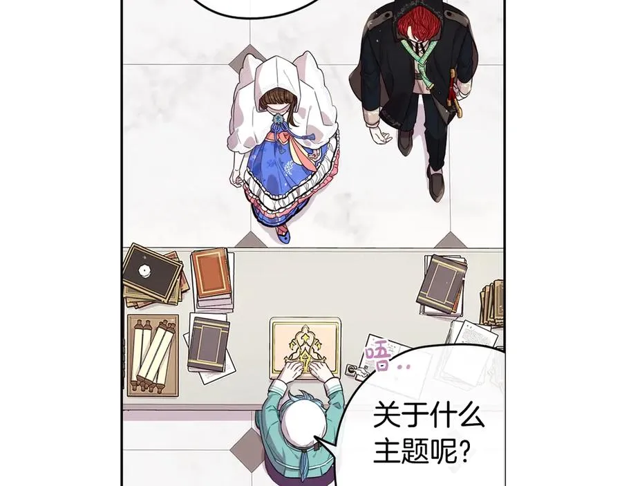 第40话 寻找精灵 第65页