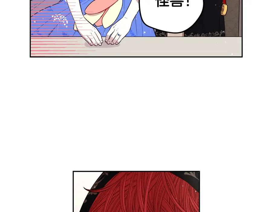 第40话 寻找精灵 第68页