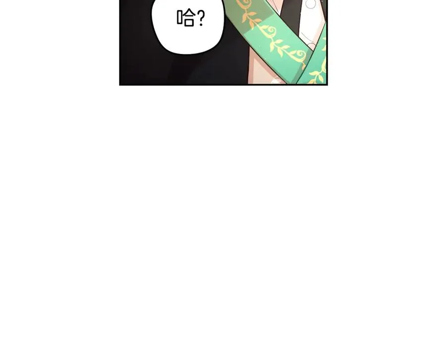 第40话 寻找精灵 第70页