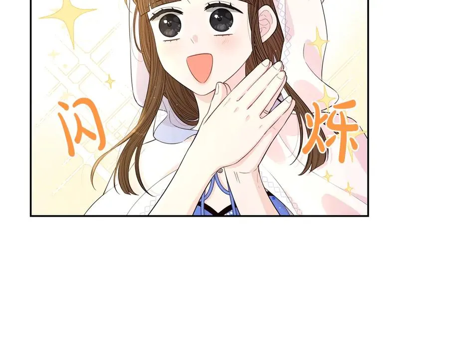 第40话 寻找精灵 第96页