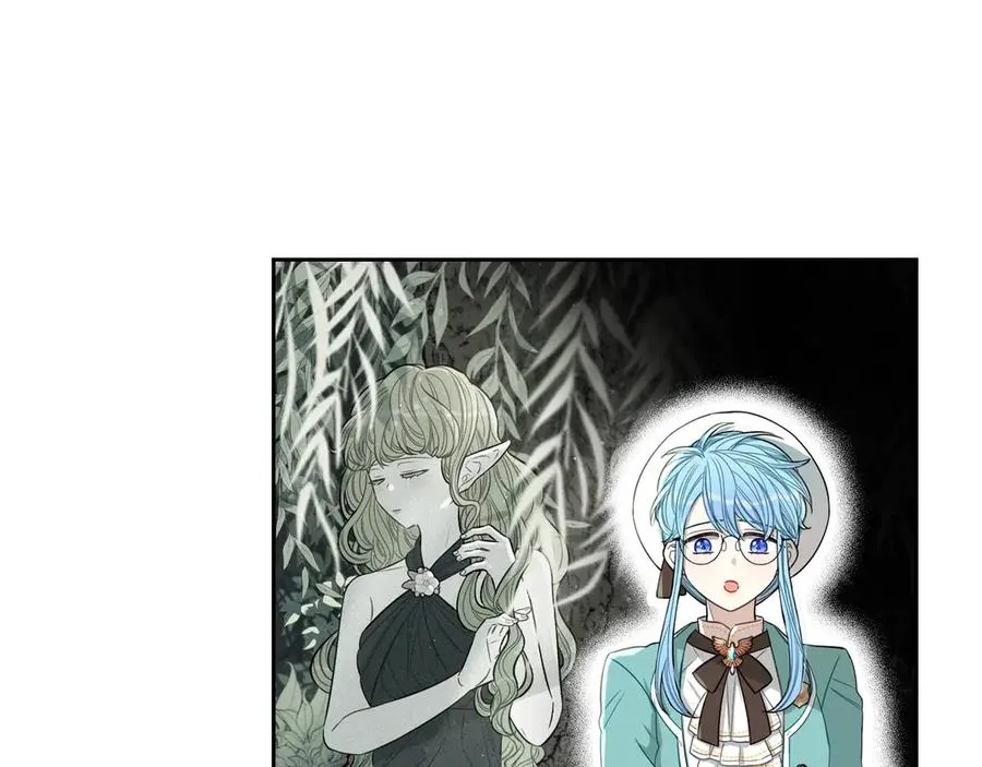 第40话 寻找精灵 第97页