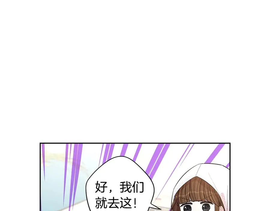 第40话 寻找精灵 第104页