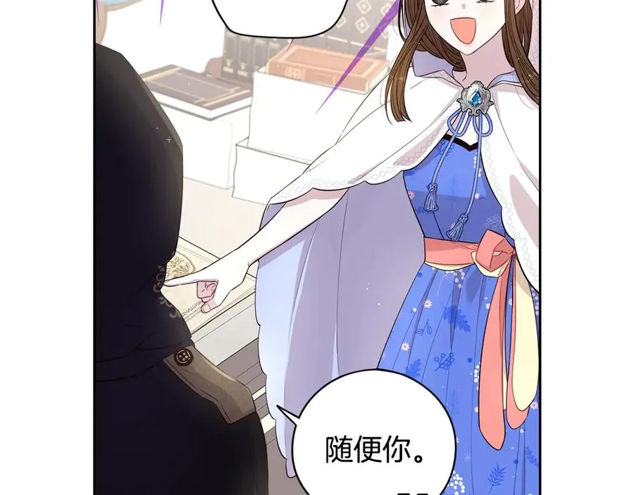 第40话 寻找精灵 第105页