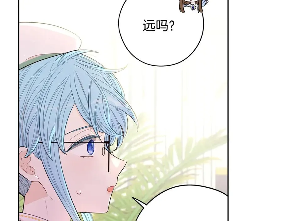 第40话 寻找精灵 第107页