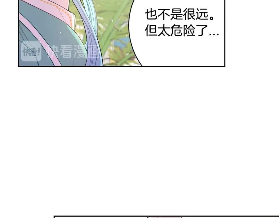第40话 寻找精灵 第108页
