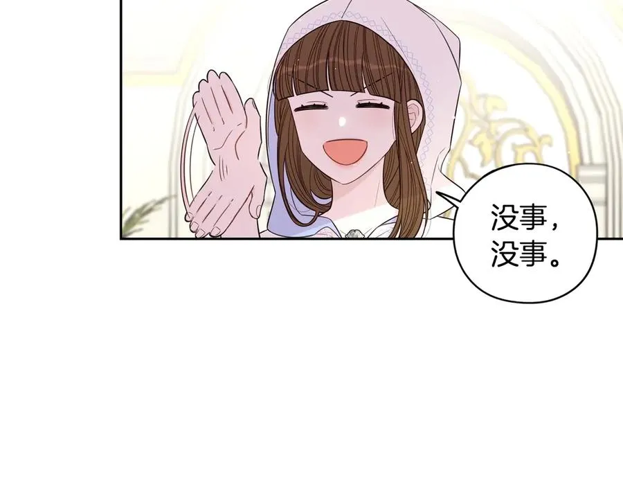 第40话 寻找精灵 第109页