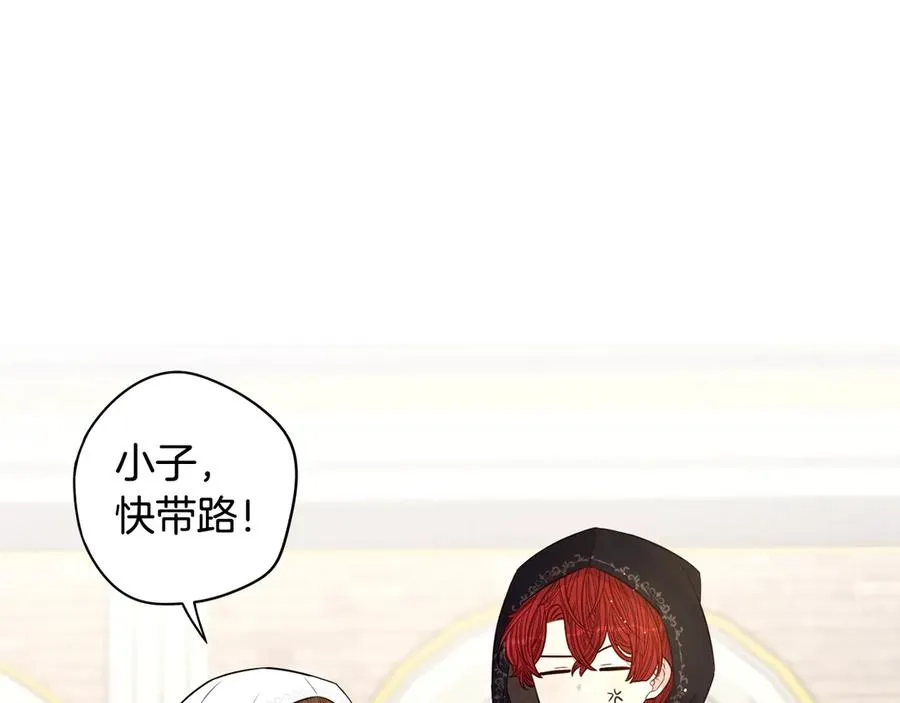 第40话 寻找精灵 第115页