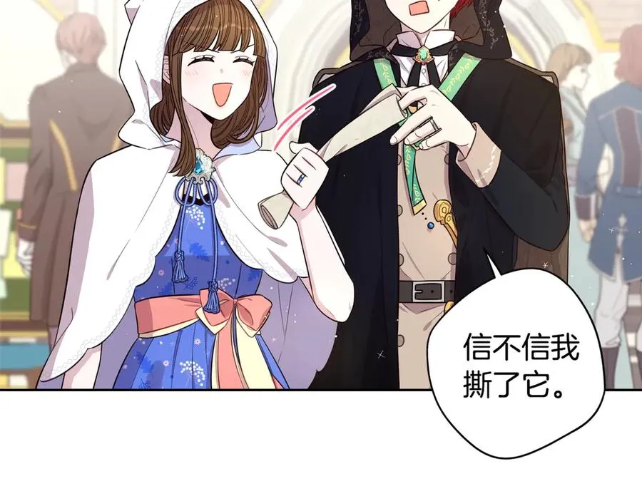 第40话 寻找精灵 第116页