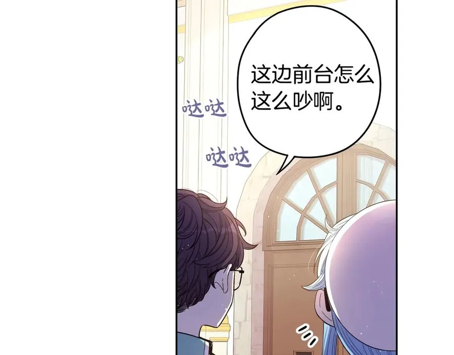 第40话 寻找精灵 第122页