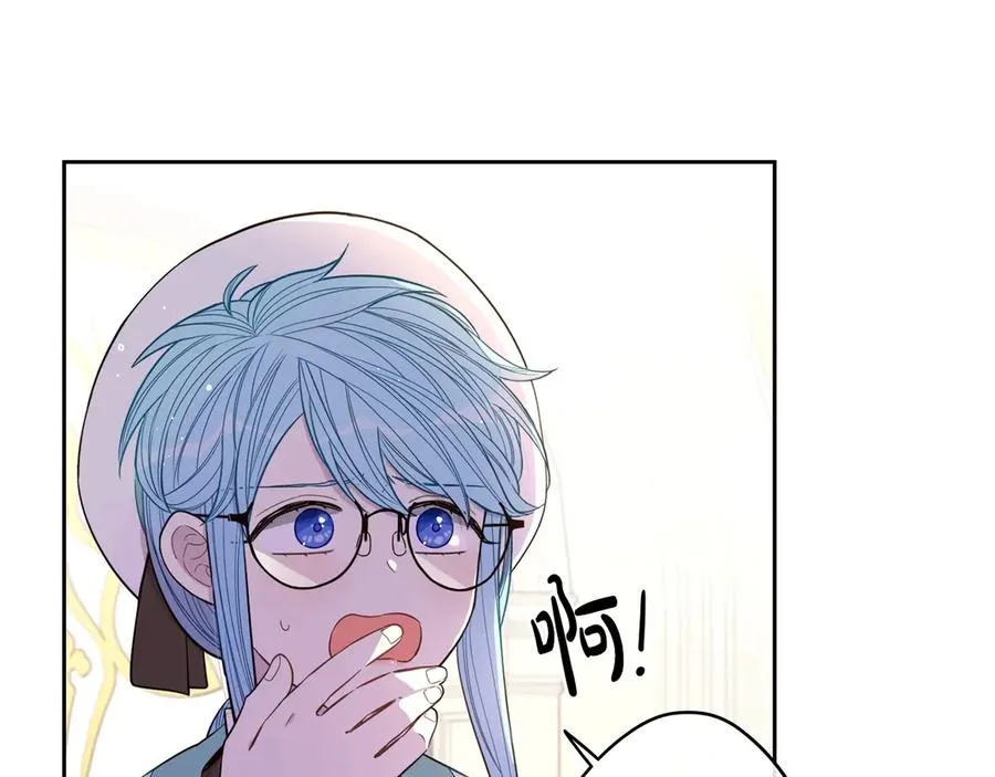 第40话 寻找精灵 第132页