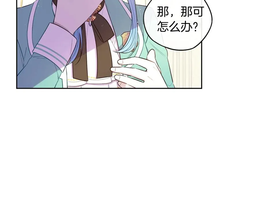 第40话 寻找精灵 第133页
