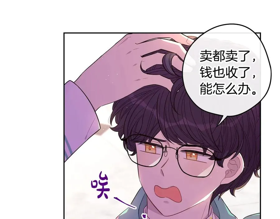 第40话 寻找精灵 第134页