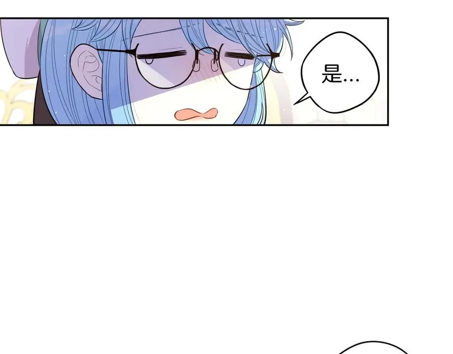 第40话 寻找精灵 第136页
