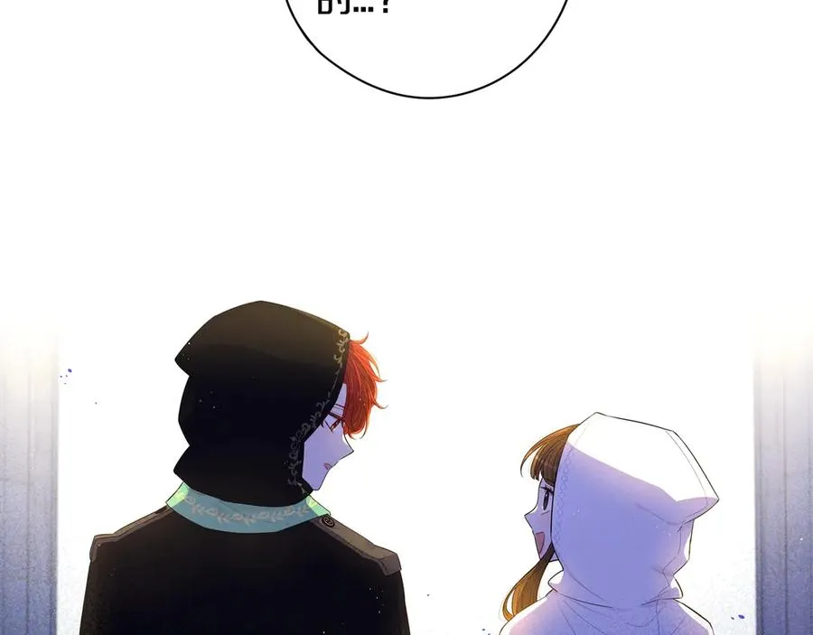第40话 寻找精灵 第139页