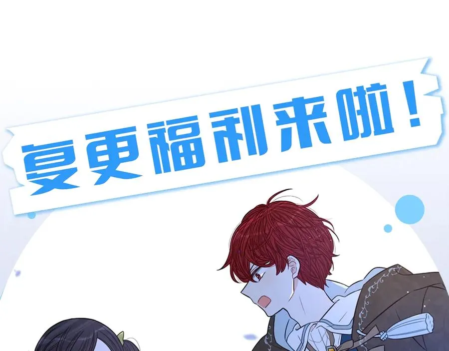 第40话 寻找精灵 第142页