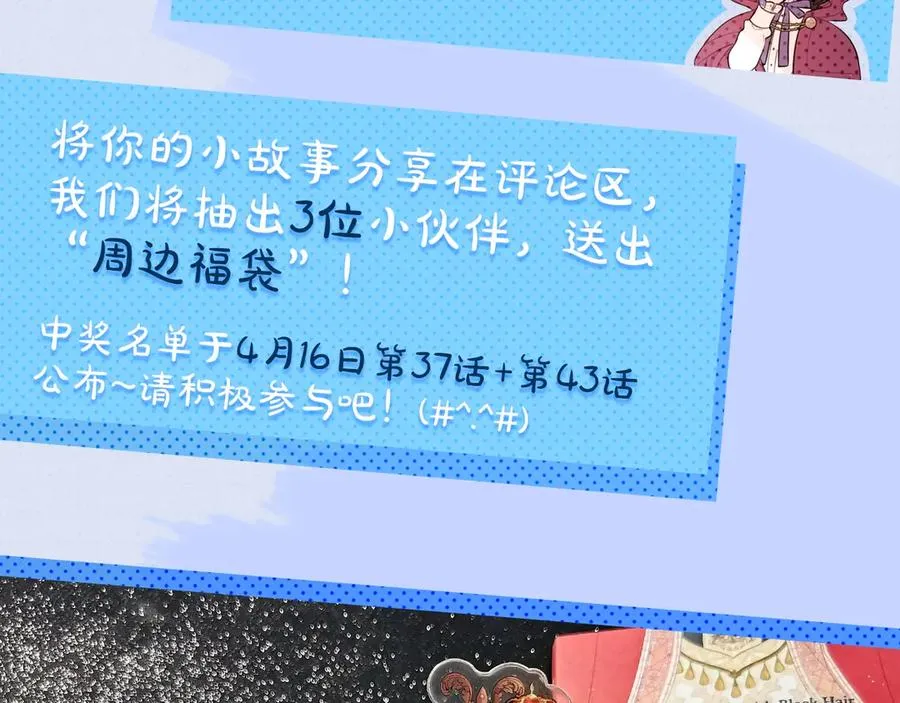第40话 寻找精灵 第145页