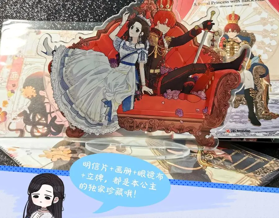 第40话 寻找精灵 第146页