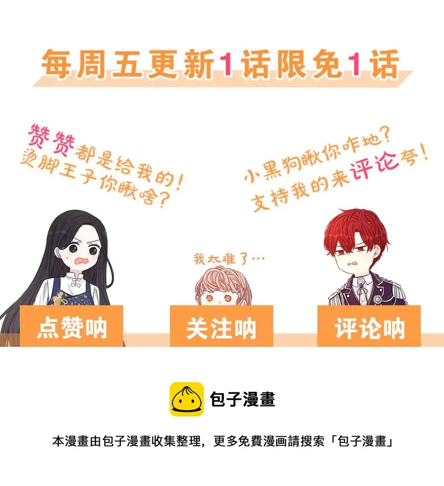 第40话 寻找精灵 第148页